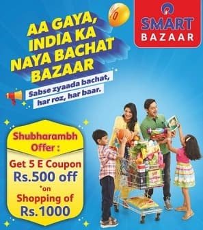 Reliance Smart Bazaar 500 Coupon