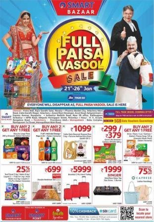 Smart Bazaar Sale 2023
